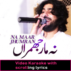 Na Mar Ghumran - Video Karaoke Lyrics