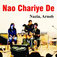 Nao Chariya De Pal - Bangla - Karaoke Mp3