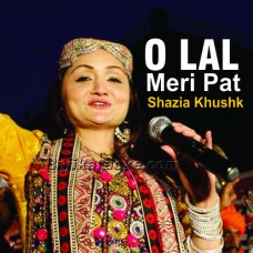 O Lal Meri Pat - Female Scale - Shazia Khushk - Karaoke Mp3