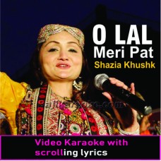 O Lal Meri Pat - Female Scale - Video Karaoke Lyrics