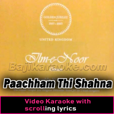 Paachham Thi Shahna Dal - Video Karaoke Lyrics