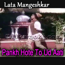 Pankh Hote To Ud Aati Re - Karaoke mp3