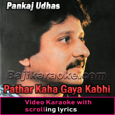Pathar Kaha Gaya Kabhi - VIDEO Karaoke Lyrics