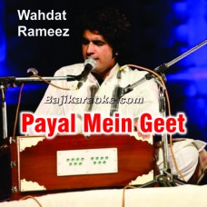 Payal Mein Geet Hain Chham Chham Ke - Karaoke Mp3