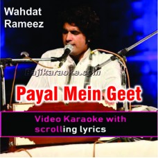 Payal Mein Geet Hain Chham Chham Ke - Video Karaoke Lyrics