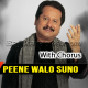 Peene Walo Suno - With Chorus  - Karaoke mp3