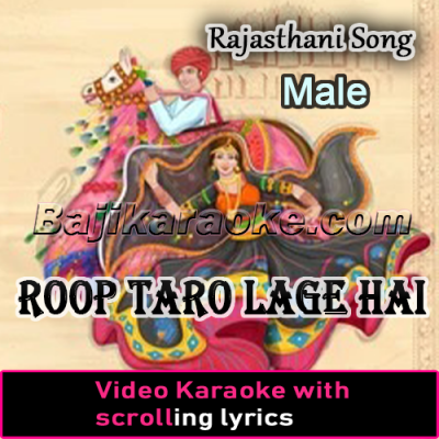 Roop Taro Lage Hai - Male - Video Karaoke Lyrics