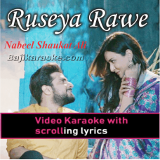Ruseya Rawe - Video Karaoke Lyrics