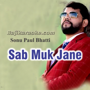 Sab Muk Jane Rog Purane - With Chorus - Karaoke Mp3
