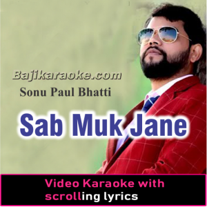 Sab Muk Jane Rog Purane - Without Chorus - Video Karaoke Lyrics