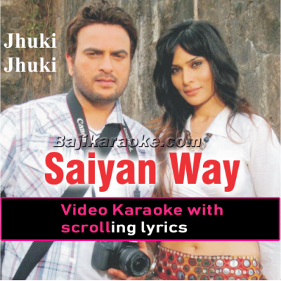 Saiyan Way - With Chorus - Video Karaoke Lyrics