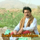 Samb Samb Rakhiyan - Karaoke mp3