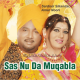 Sas Nu Da Muqabla - With Chorus - Karaoke Mp3