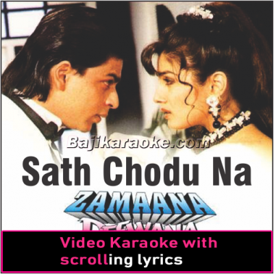 Sath Chodu Na Tera - Video Karaoke Lyrics