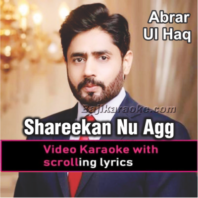 Shareekan Nu Agg Lagdi - With Chorus - Video Karaoke Lyrics