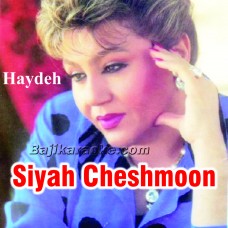 Siyah Cheshmoon - Percian - Karaoke Mp3