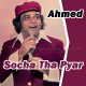 Socha Tha Pyar Na Karenge - Karaoke Mp3 | Ahmed Rushdi
