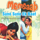 Suno Suno Ek Baat Kahoon - Karaoke mp3