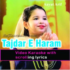 Tajdar E Haram - Nasheed Kalam - Video Karaoke Lyrics