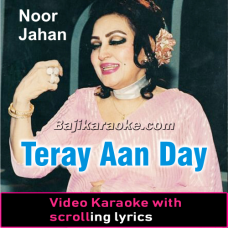 Teray Aan Day Kharaak - Video Karaoke Lyrics