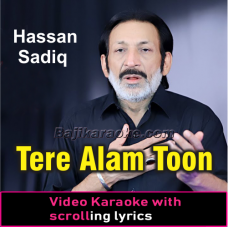 Tere Alam Toon Na - Video Karaoke Lyrics