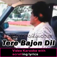 Tere Bajon Dil Sada Nahion Lagda - Video Karaoke Lyrics