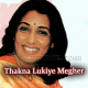 Thakna Lukiye Megher - Karaoke mp3