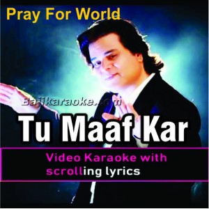 Tu Maaf Kar - Christian - Video Karaoke Lyrics