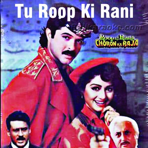 Tu Roop Ki Rani Main Choron Ka Raja - Karaoke Mp3