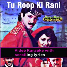 Tu Roop Ki Rani Main Choron Ka Raja - Without Chorus - Video Karaoke Lyrics