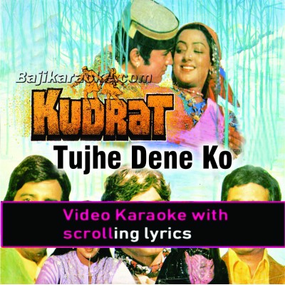 Tujhe Dene Ko Mere Paas - Video Karaoke Lyrics