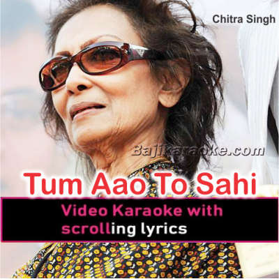 Tum Aao Toh Sahi - Ghazal - Video Karaoke Lyrics