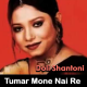 Tumar Mone Nai Re Bondhu - Female Scale - Karaoke mp3