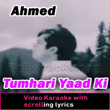 Tumhari Yaad Ki Parchaiyan - Unreleased Song - Video Karaoke Lyrics