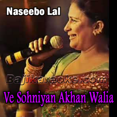 Ve Sohniyan Akhan Waleya - Karaoke Mp3