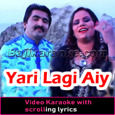 Yari Lagi Aiy - Video Karaoke Lyrics