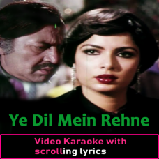 Ye Dil Mein Rehne Wale - Video Karaoke Lyrics