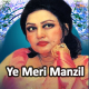 Ye Meri Manzil Nahi - Karaoke mp3