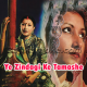 Ye Zindagi Ke Tamashe - Karaoke mp3