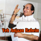 Yeh Anjaan Rahen - Revised Version - Karaoke mp3