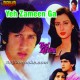 Ye Zameen Ga Rahi Hai - Karaoke Mp3