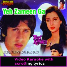 Ye Zameen Ga Rahi Hai - Video Karaoke Lyrics