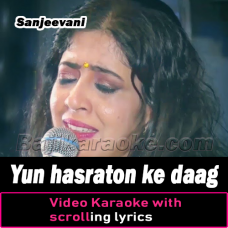Yun Hasraton Ke Daag - Video Karaoke Lyrics