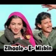 Zihale - E - Misikin Mukund Ranjish - Karaoke Mp3