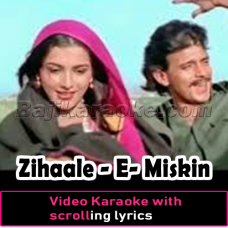 Zihale – E – Misikin Mukund Ranjish - Video Karaoke Lyrics