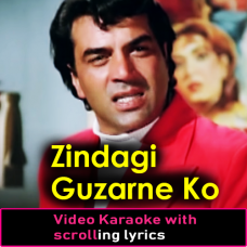 Zindagi Guzarne Ko Sathi - Video Karaoke Lyrics