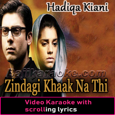 Zindagi Khaak Na Thi - Video Karaoke Lyrics