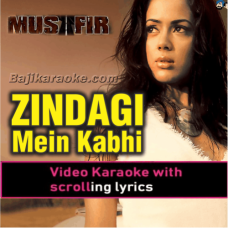 Zindagi Mein Koi Kabhi Aaye Na Rabba - Video Karaoke Lyrics