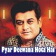 Pyar Deewana Hota Hai - Dj Maan Remix - Karaoke mp3