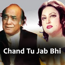 Chand Tu Jub Bhi Muskurata Hai - Karaoke mp3